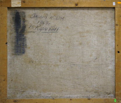 Oil painting Old Crimea Karelin Vyacheslav