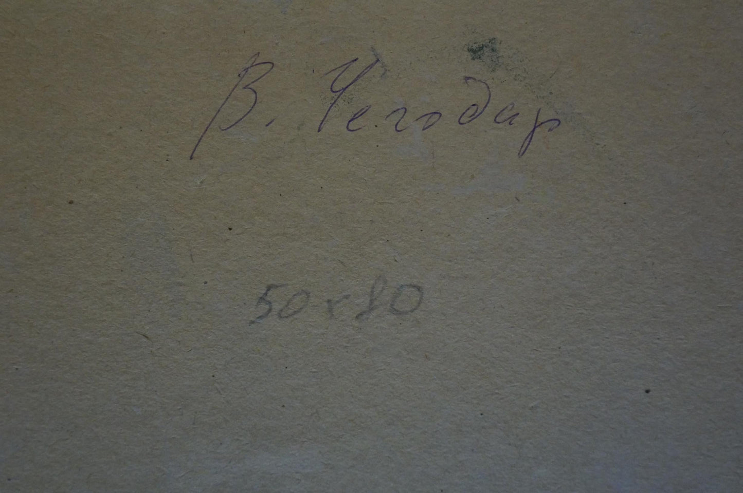 Oil painting Natural landscape Chegodar Vasily Dmitrievich