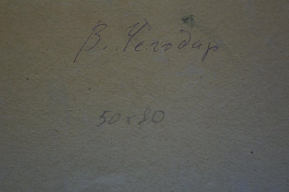 Oil painting Natural landscape Chegodar Vasily Dmitrievich