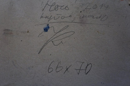 Oil painting Night landscape Klimenko Alexander Ivanovich