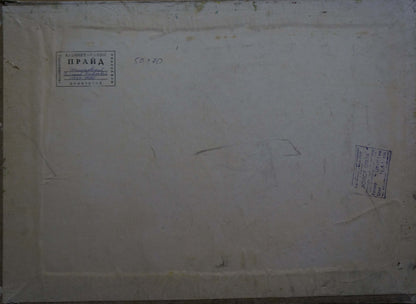 Oil painting After the rain Shepetovsky Vitaly Yakovlevich