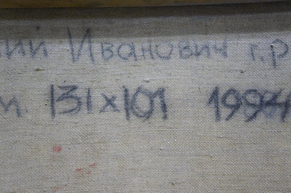 Abstract oil painting Tenderness Kryukov Vasily Ivanovich