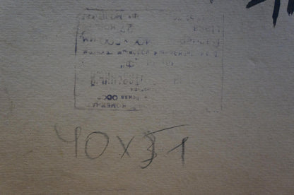 Oil painting Fog Naumova Tamara Sergeevna