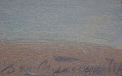 Oil painting Seascape Tkachenko Valentin Yakovlevich