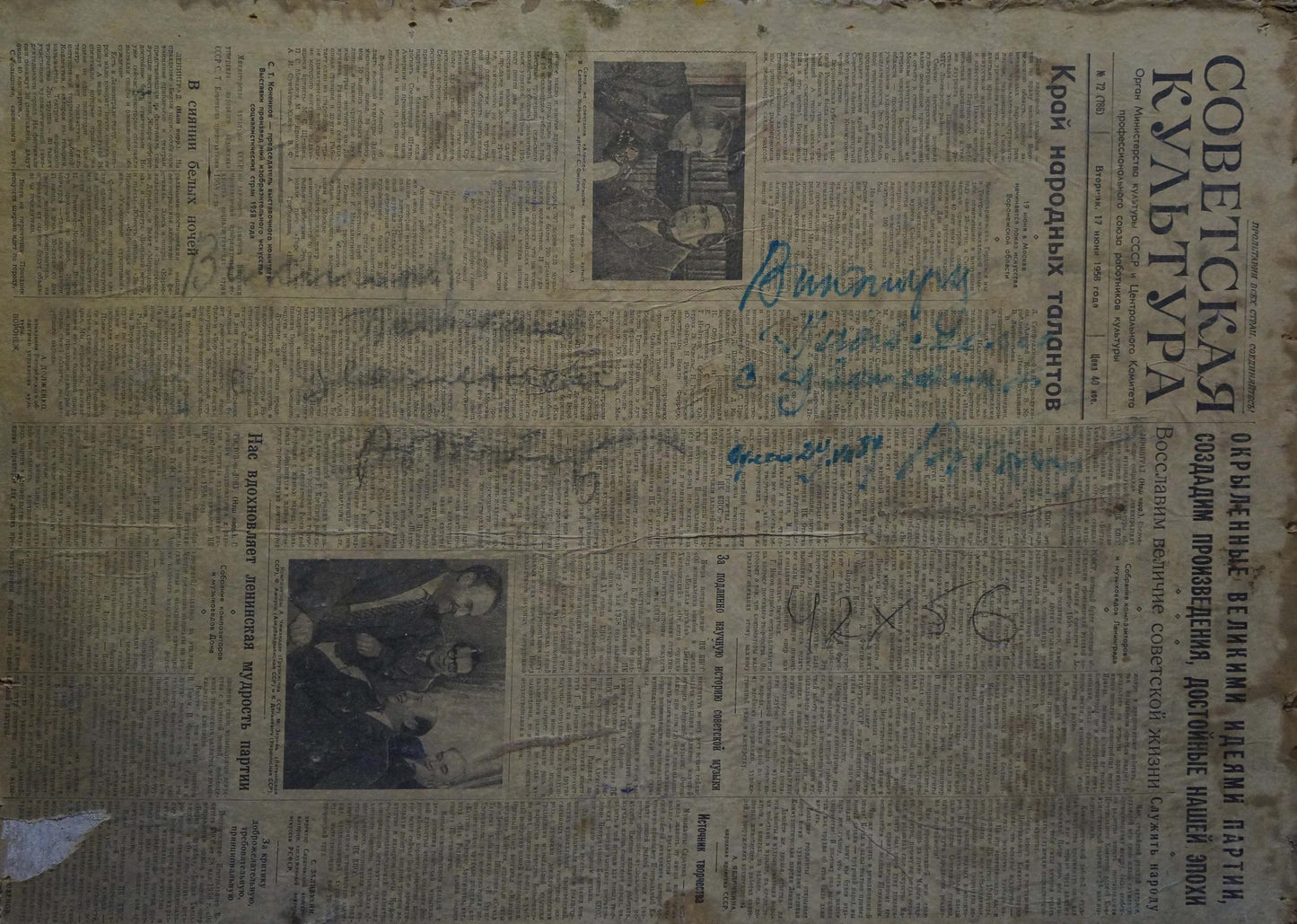 Oil painting Native home Gantman Moisei Faybovich