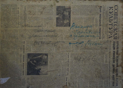 Oil painting Native home Gantman Moisei Faybovich