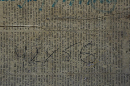 Oil painting Native home Gantman Moisei Faybovich