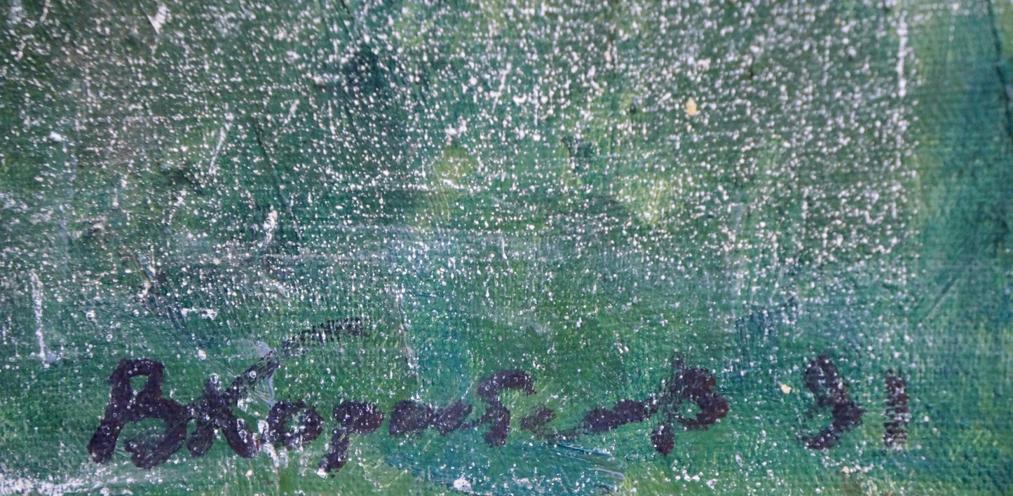 Oil painting Nature Korostelev Vladimir Alexandrovich