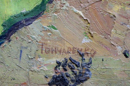 Abstract oil painting Forest landscape Valentina Goncharenko