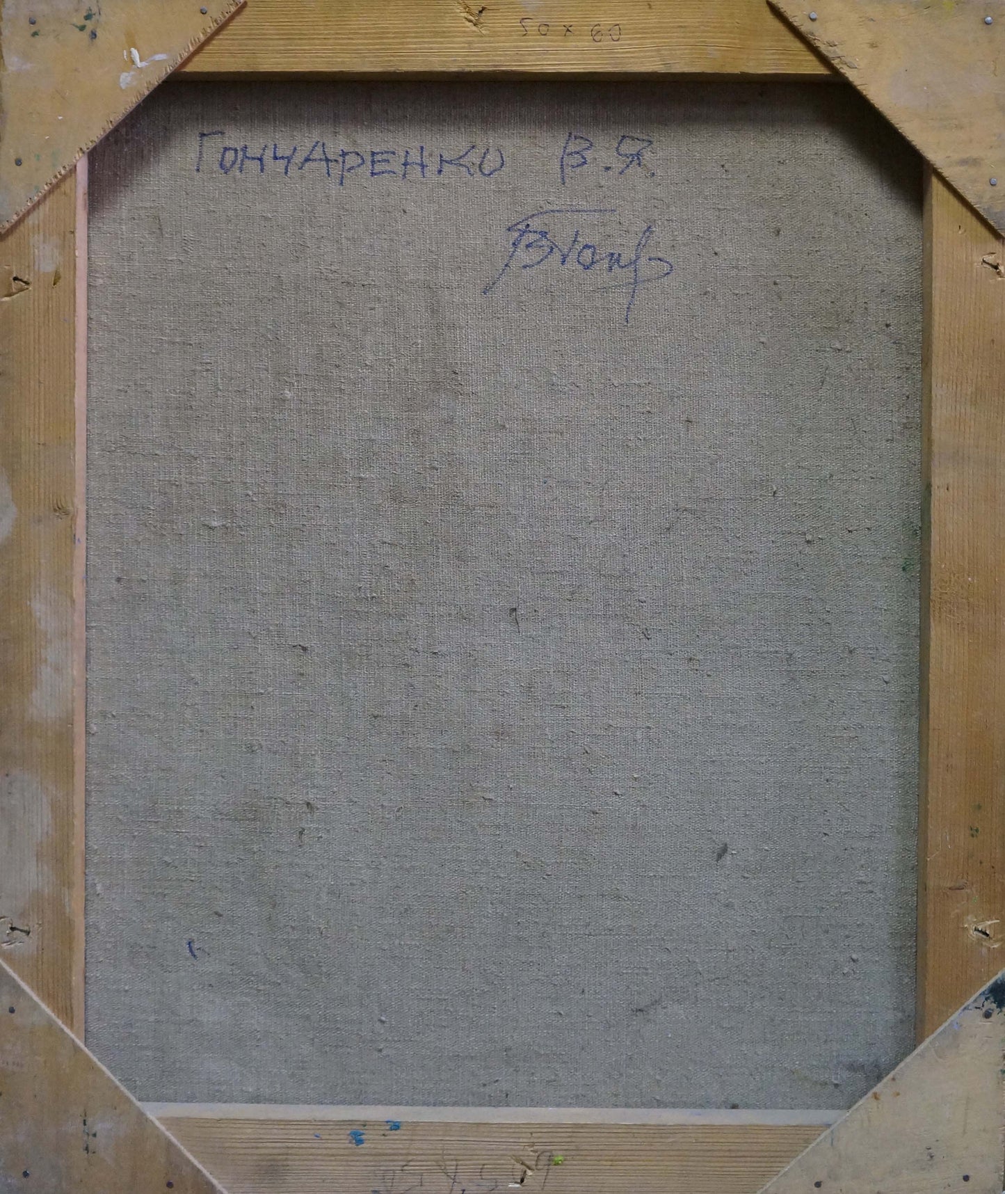 Abstract oil painting Forest landscape Valentina Goncharenko