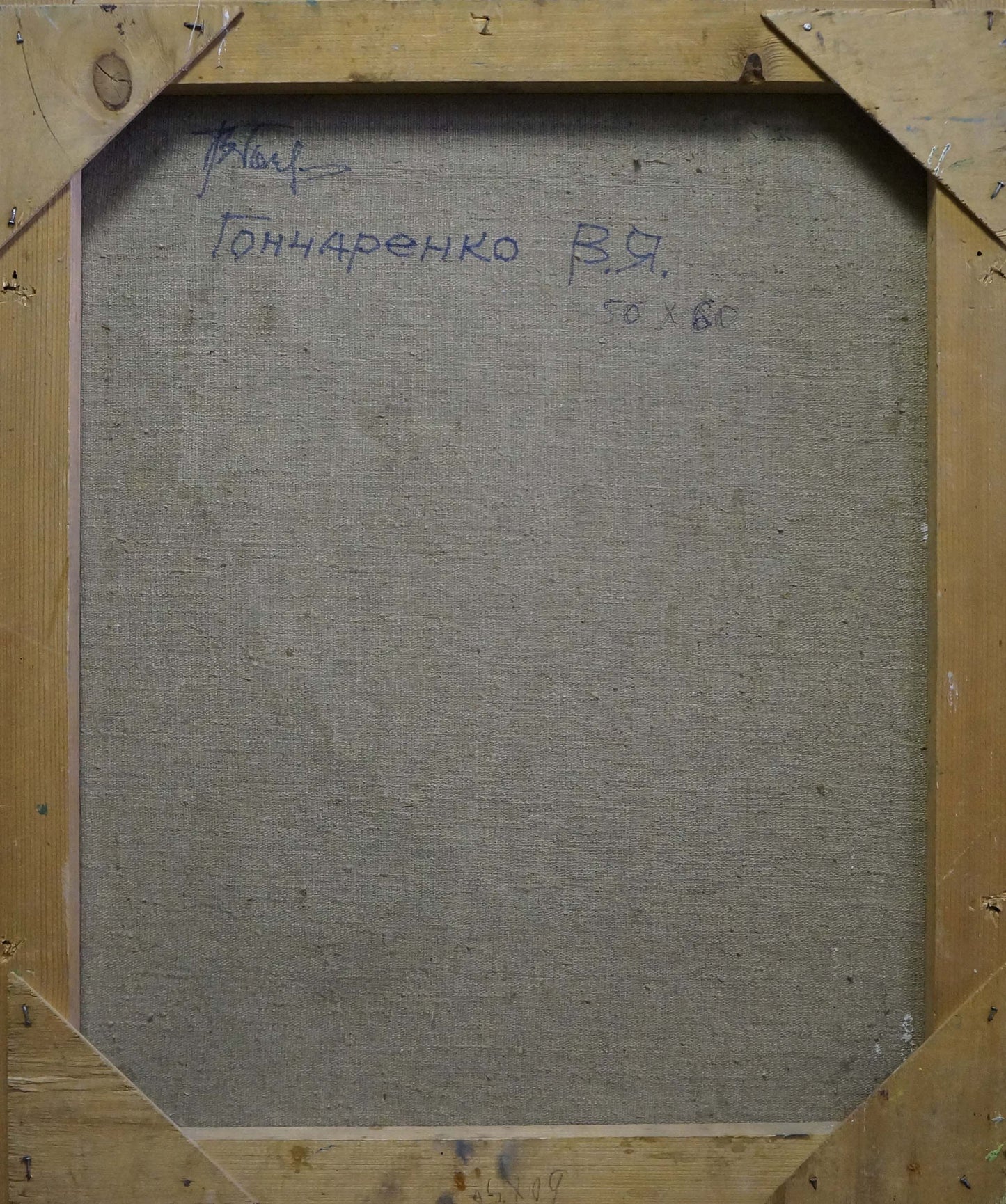 Abstract oil painting Springtime Arboretum Valentina Goncharenko