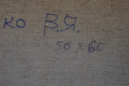 Abstract oil painting Springtime Arboretum Valentina Goncharenko