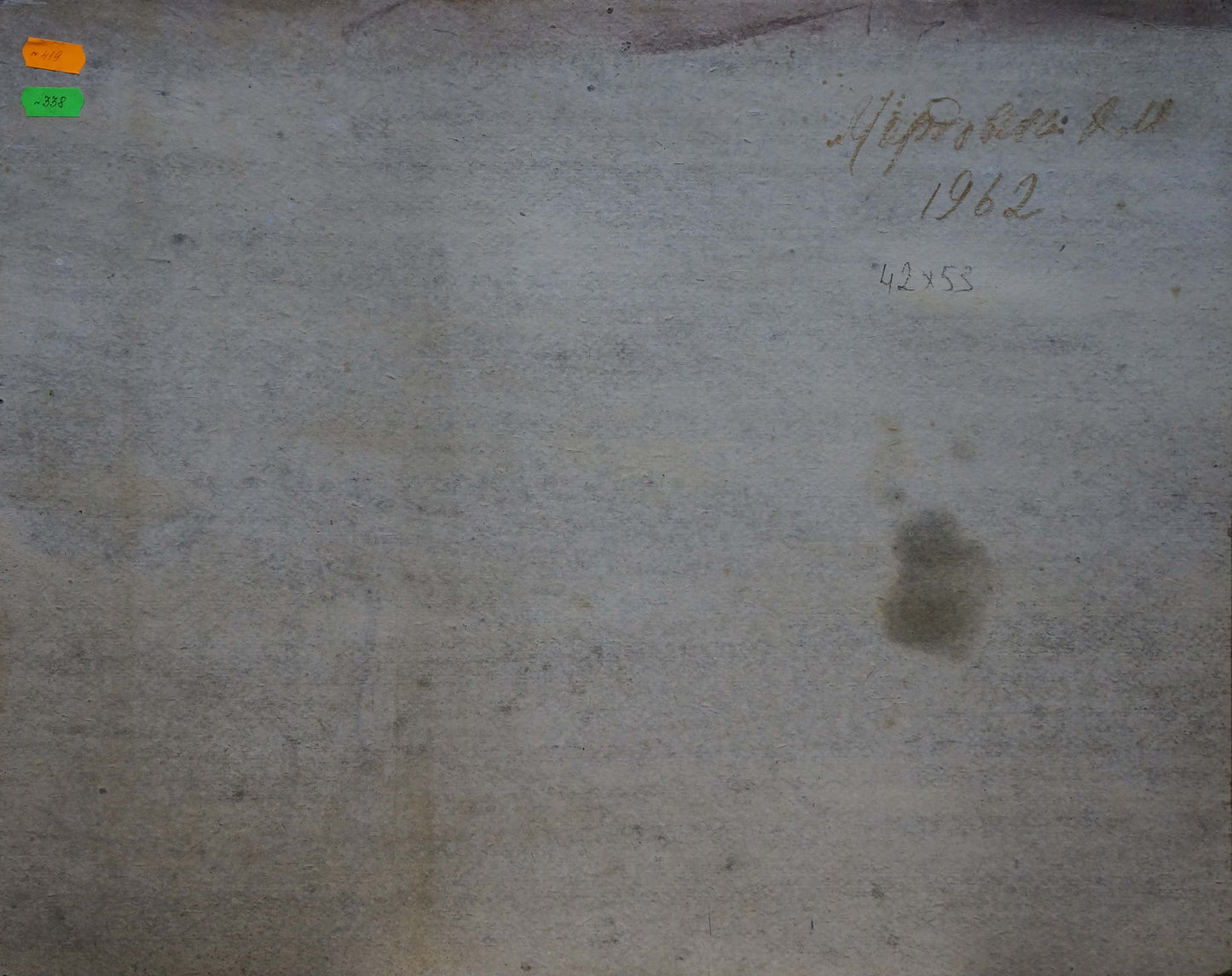 Oil painting Forest park Martynov Nikolay Ustinovich