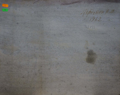 Oil painting Forest park Martynov Nikolay Ustinovich