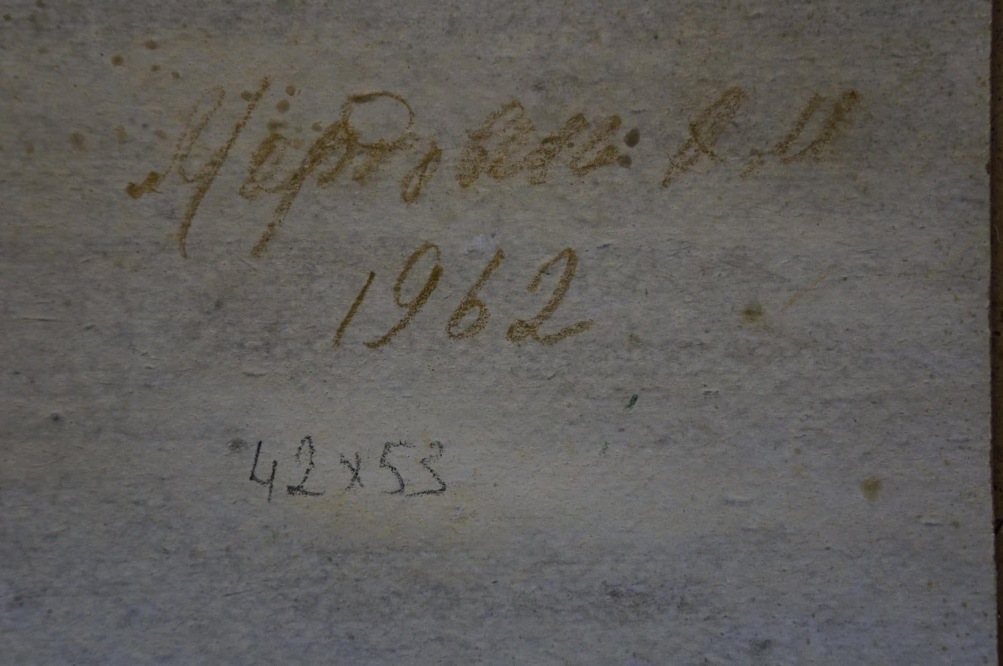 Oil painting Forest park Martynov Nikolay Ustinovich