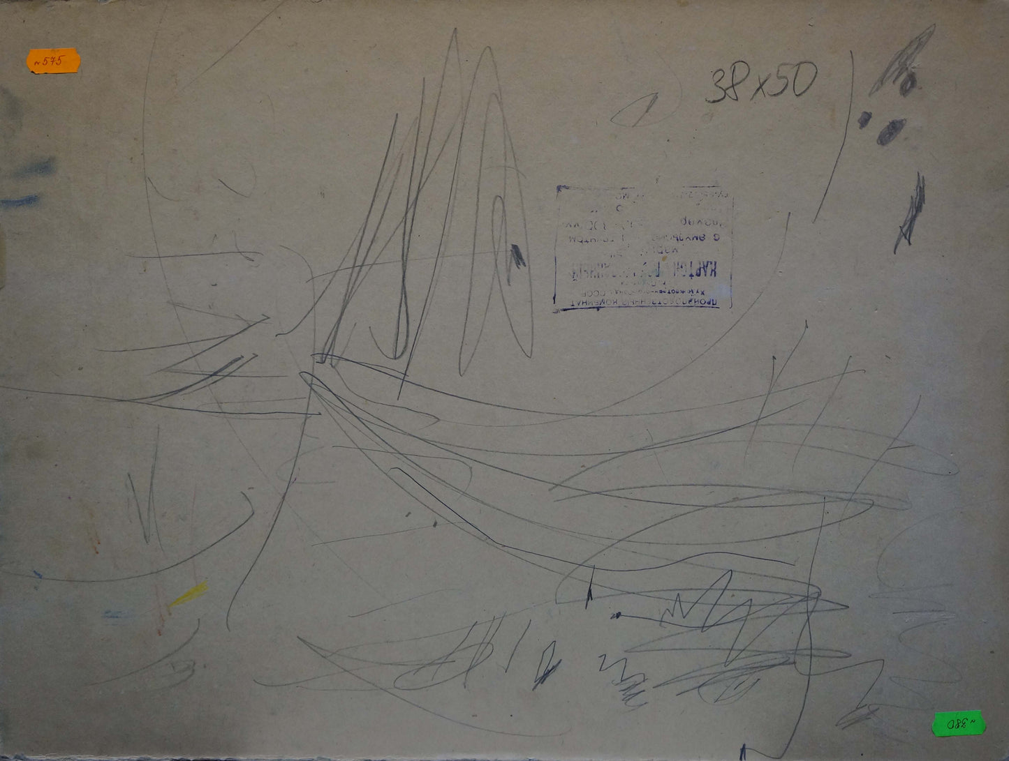 Oil painting Night landscape Mukhin Valery Petrovich