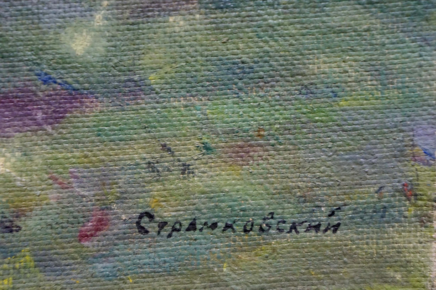 Oil painting Before the rain Stramkovskiy Dmitriy Vladimirovich