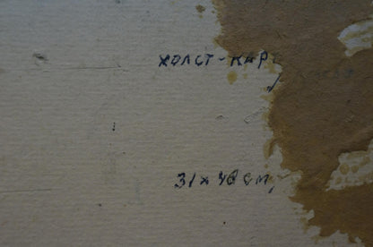 Oil painting Before the rain Stramkovskiy Dmitriy Vladimirovich