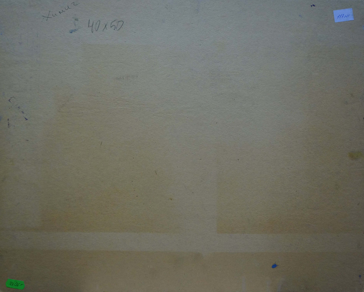 Oil painting Trees in the garden Yuri Ivanovich Khimich