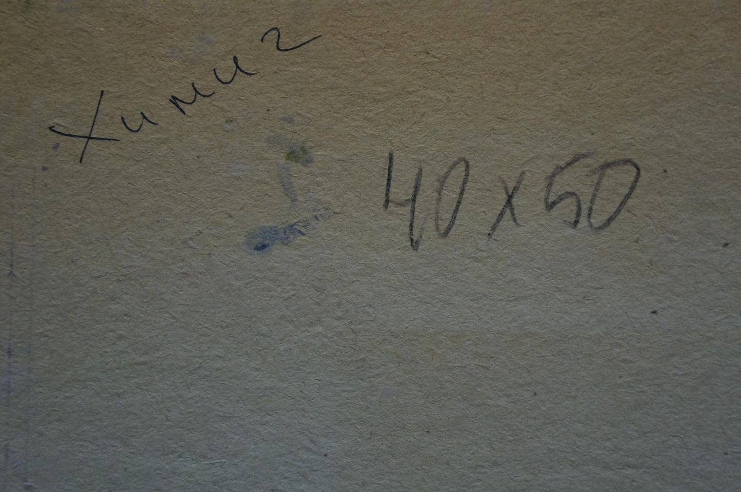 Oil painting Trees in the garden Yuri Ivanovich Khimich