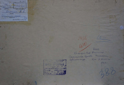 Oil on Canvas: Church in the Village by Kalatsyuk Yakov Alekseevich