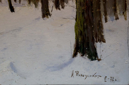 Oil painting Winter forest Tereshchenko Anatoly Grigorievich