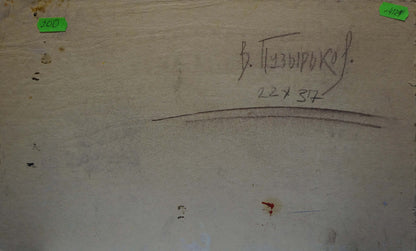 Oil painting Landscape Puzyrkov Viktor Grigorievich