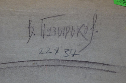 Oil painting Landscape Puzyrkov Viktor Grigorievich