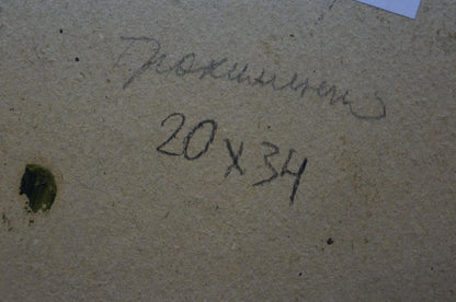 Oil painting River Twilight Karp Trohimenko