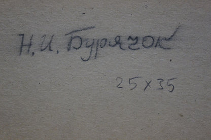 Width of the painting View of the village of Mykola Ivanovich Buryachok