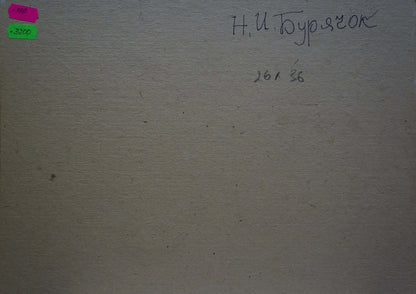 Oil painting Nature Buryachok Nikolay Ivanovich