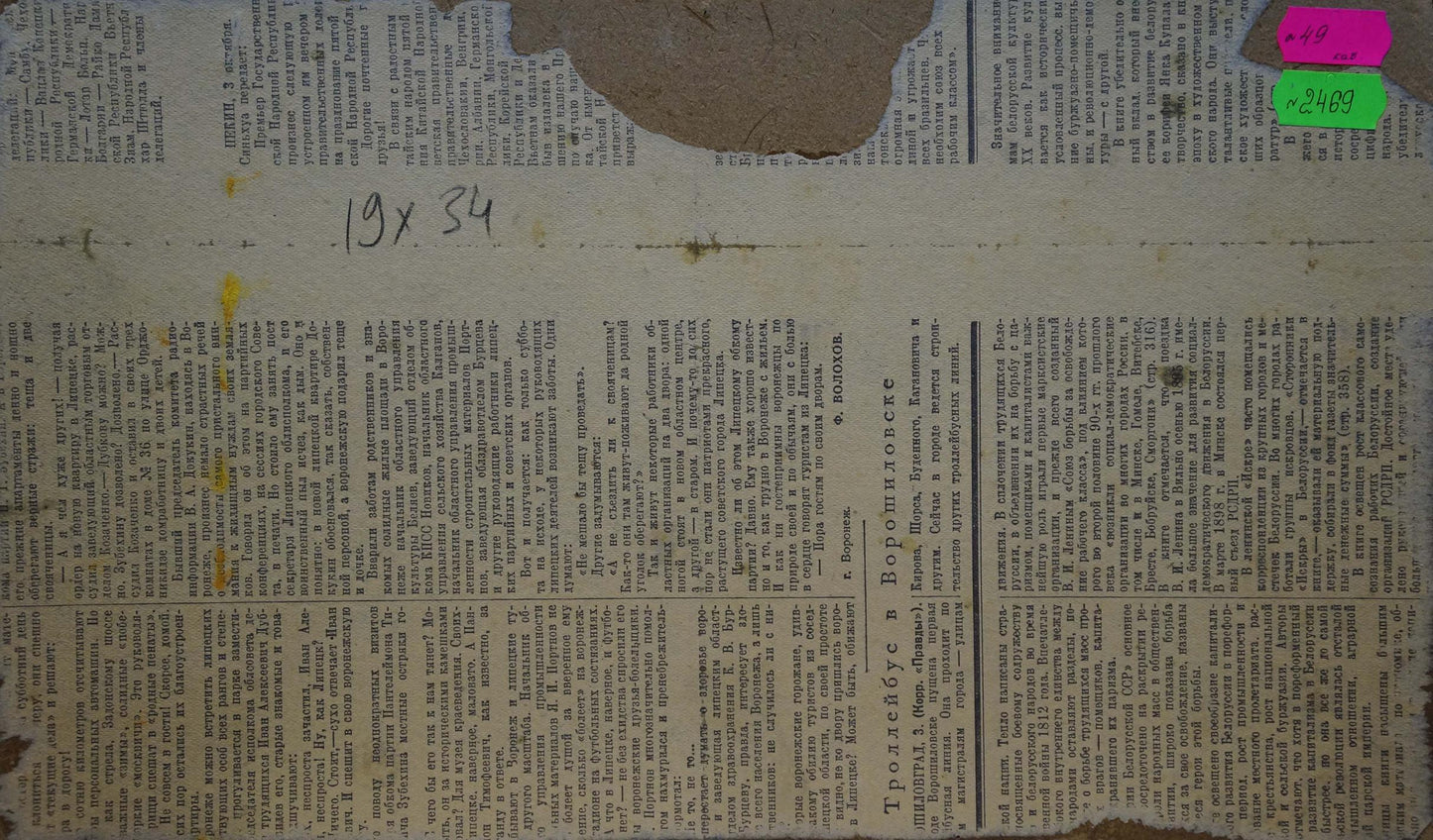 Oil painting Landscape fields