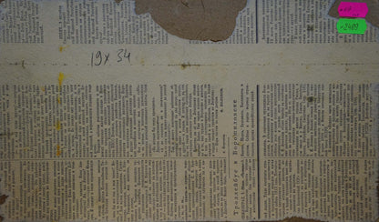 Oil painting Landscape fields