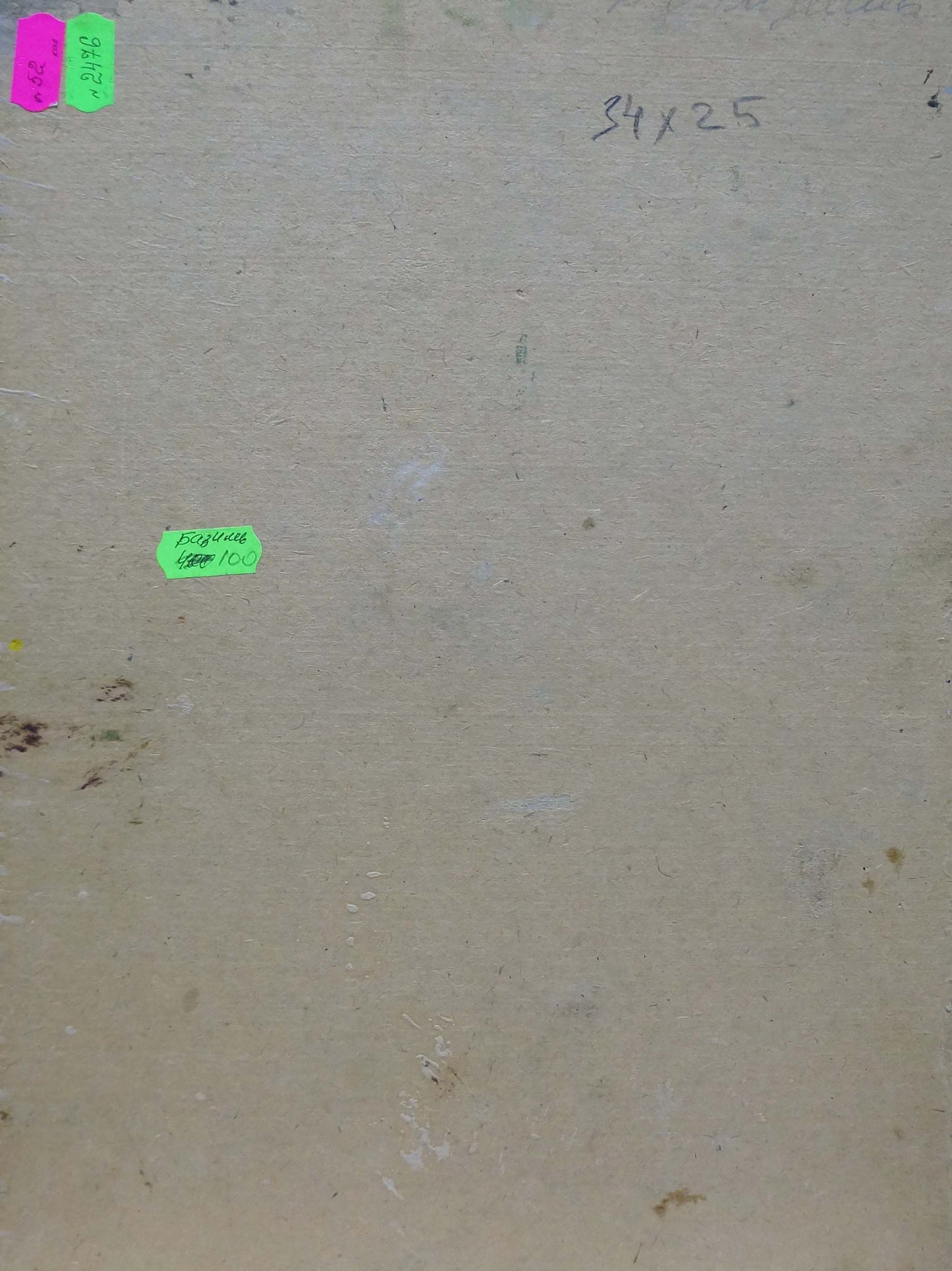 Oil painting Forest landscape Bazylev Nikolay Ivanovich