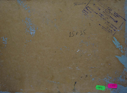 Oil painting Rustic beauty Gorobets Pavel Matveevich