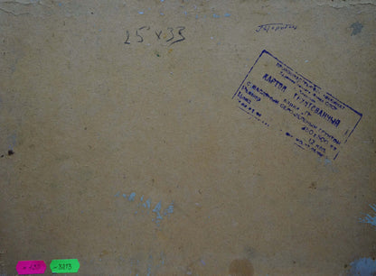 Oil painting School Gorobets Pavel Matveevich