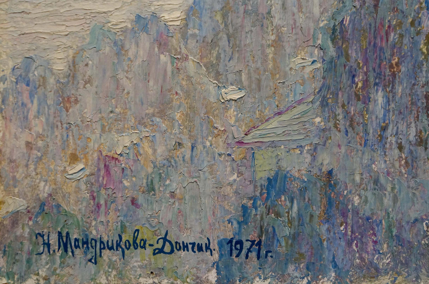 Oil painting Natural landscape Mandrikova - Donchik Nadezhda Alekseevna