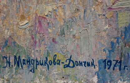 Oil painting Natural landscape Mandrikova - Donchik Nadezhda Alekseevna
