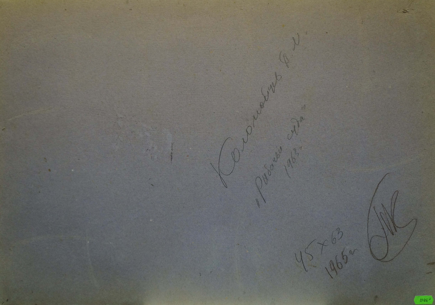 Oil painting Ships in port Kolomoitsev Petr Mikhailovich