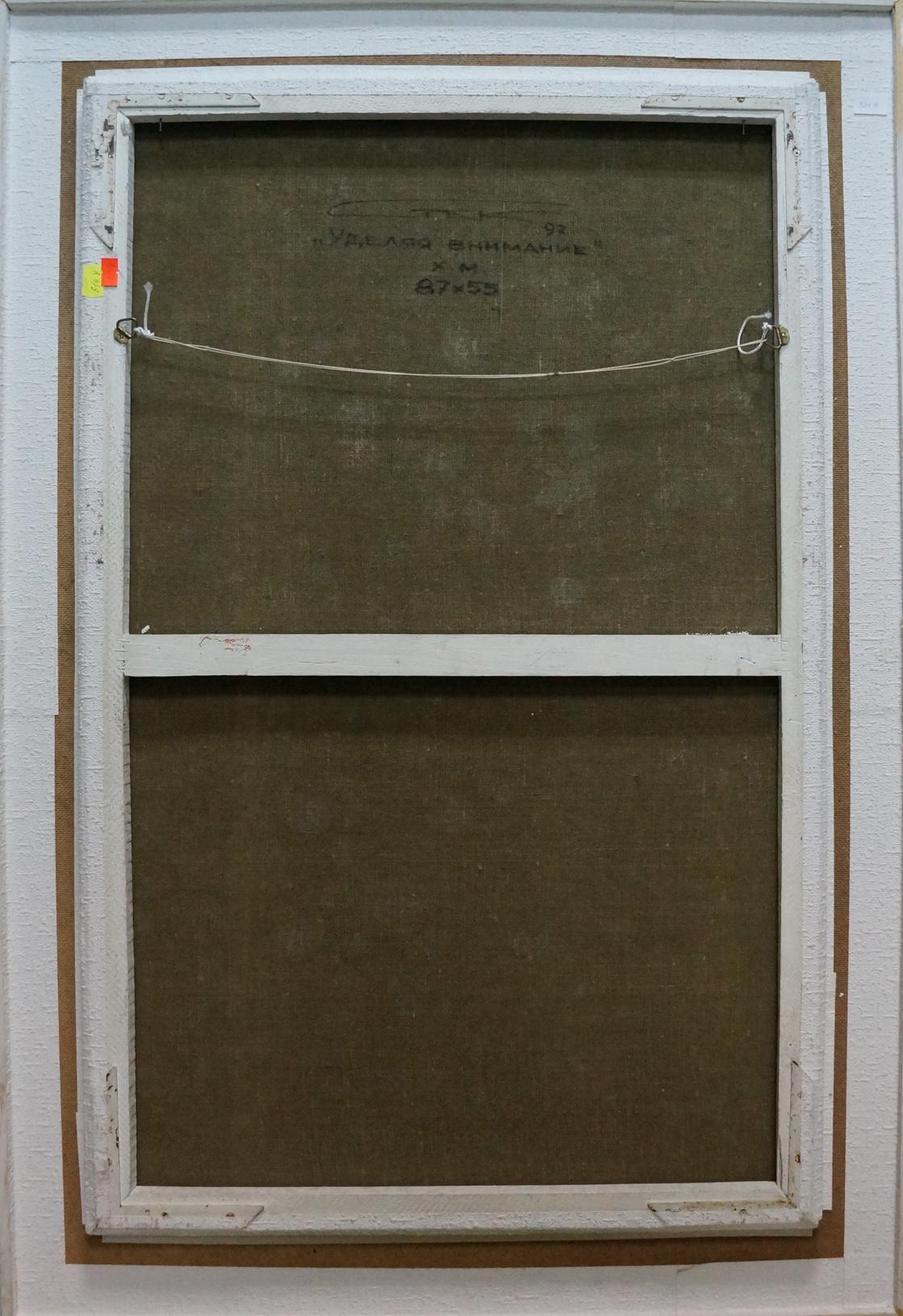 Abstract oil painting Attend Alexander Lvovich Schwartz