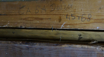 Oil painting Shore landscape Sabadysh Petr Evlampievich