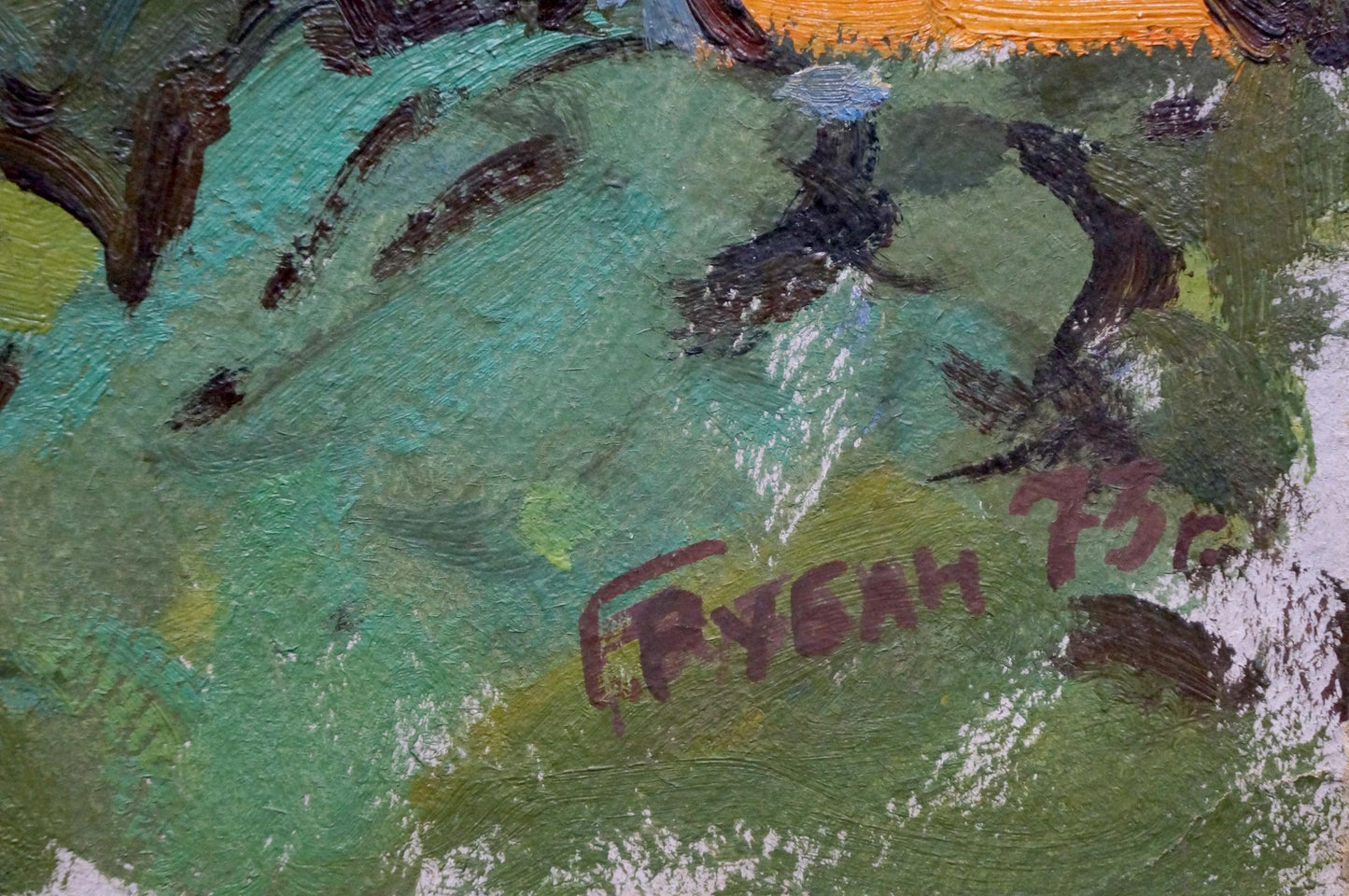 Oil painting Urban landscape Ruban Grigory Savelievich