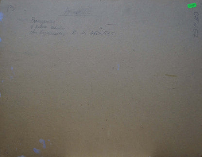 Oil painting Urban landscape Ruban Grigory Savelievich