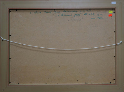 Oil painting Warm day Yuri Popov