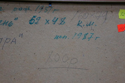 Oil painting Warm day Yuri Popov