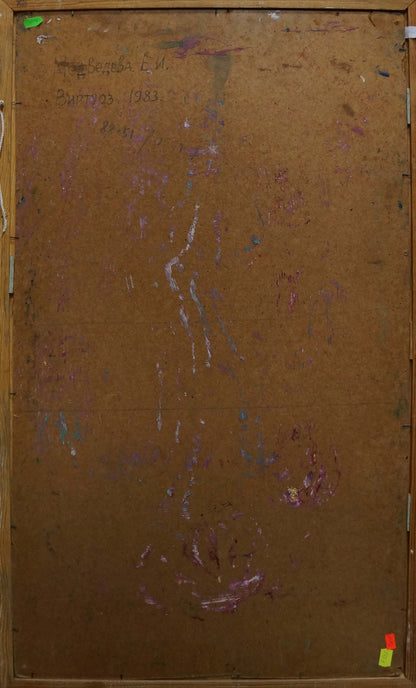 Abstract oil painting Musician Medvedeva E. I.