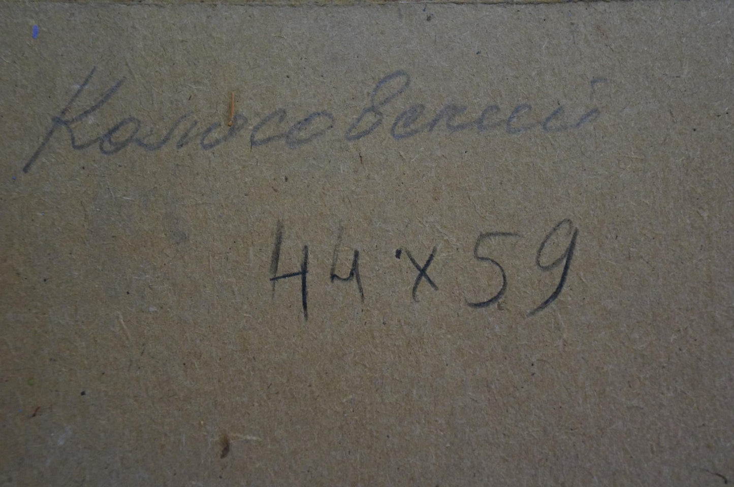 Oil painting Before the rain Kolosovsky Georgy Sergeevich