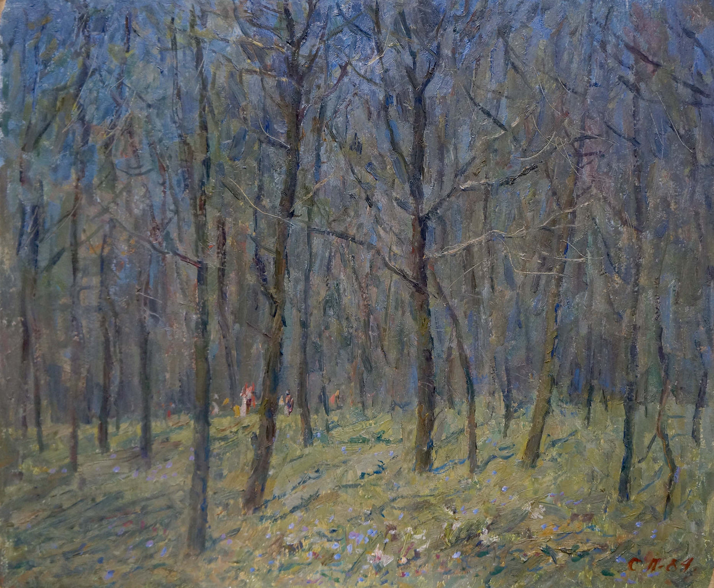 Oil painting People in the forest Petrashevsky Stanislav Vasilievich