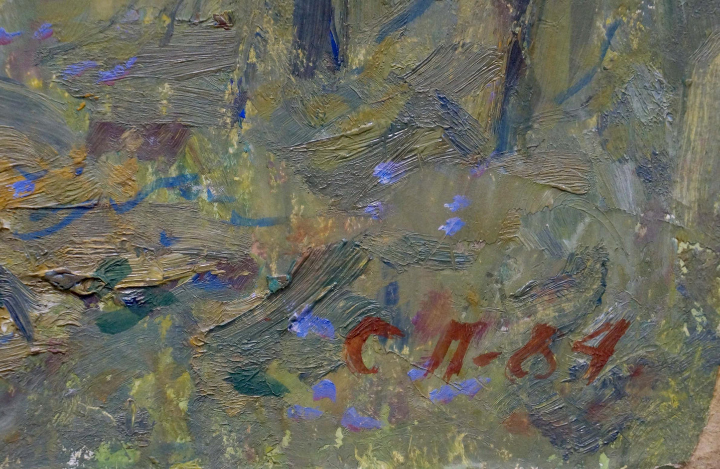 Oil painting People in the forest Petrashevsky Stanislav Vasilievich