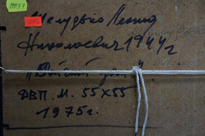 Oil painting Garden Sheludko Leonid Nikolaevich